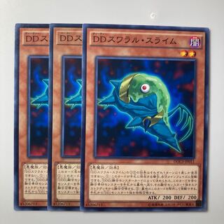 7849 D/D Swirl Slime Normal JP011