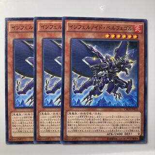 7851 Infernoid Sjette $1954