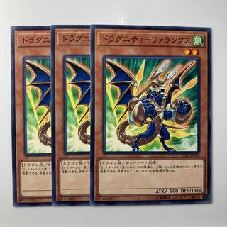 7853 ドラグニティ-ファランクス ノーマル JP034