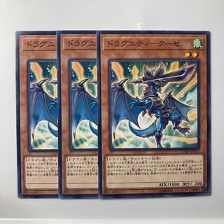 7856 Dragunity-Coze $1959