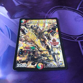 トップ・オブ・ロマネスク 5/54