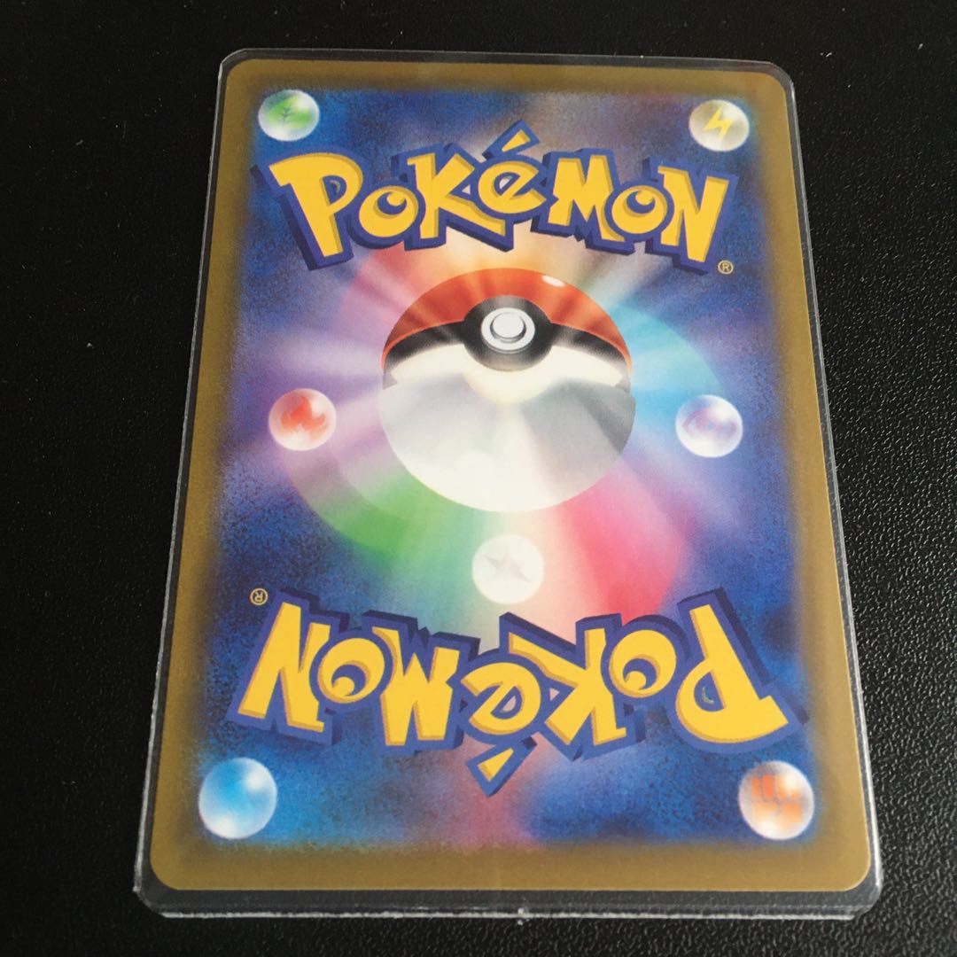 Basic GrassEnergy SR 251/172