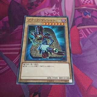 ブラックマジシャン