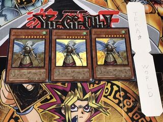 ガーディアン・エアトス ウルトラ 3枚セット