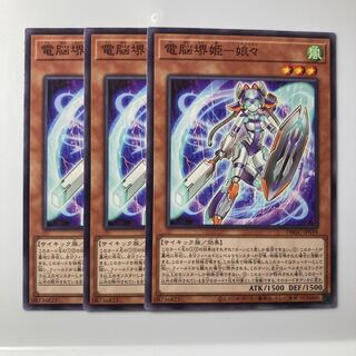 電脳堺姫」の激安通販 | magi
