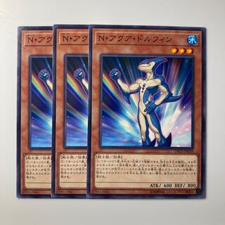 7859 Neo-Spacian Aqua Dolphin $1963