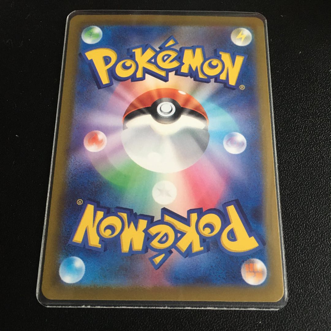 ★Diancie AR 186/172★