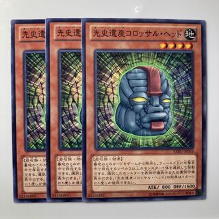 7861 Chronomaly Colossal Head $1966