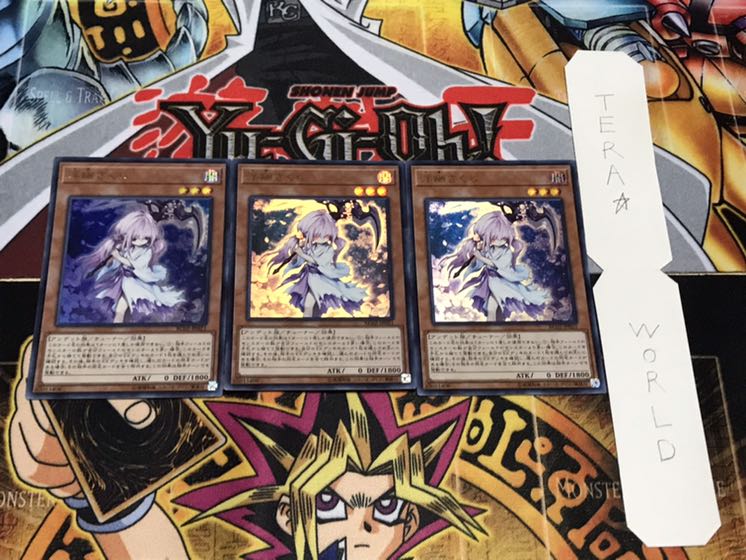 Ghost Reaper & Winter Cherries Ultra Set of 3