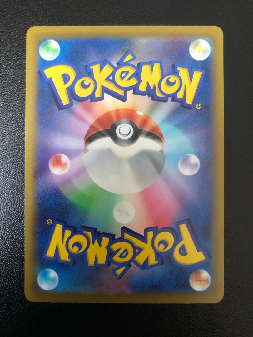 Jade ZoroarkVSTAR SAR 234/172