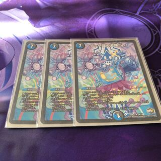 テック団の波壊Go! R-foil 48/69