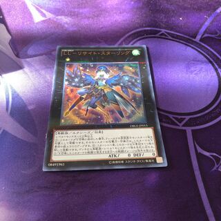 LL-Lysite Sterling Parallel Ultralea JP015