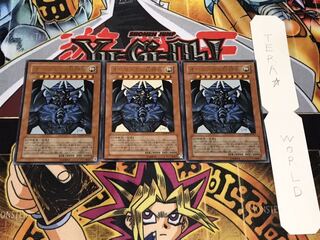 オベリスクの巨神兵 ウルトラ 3枚セット