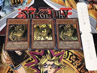 降雷皇ハモン ウルトラ 3枚セット