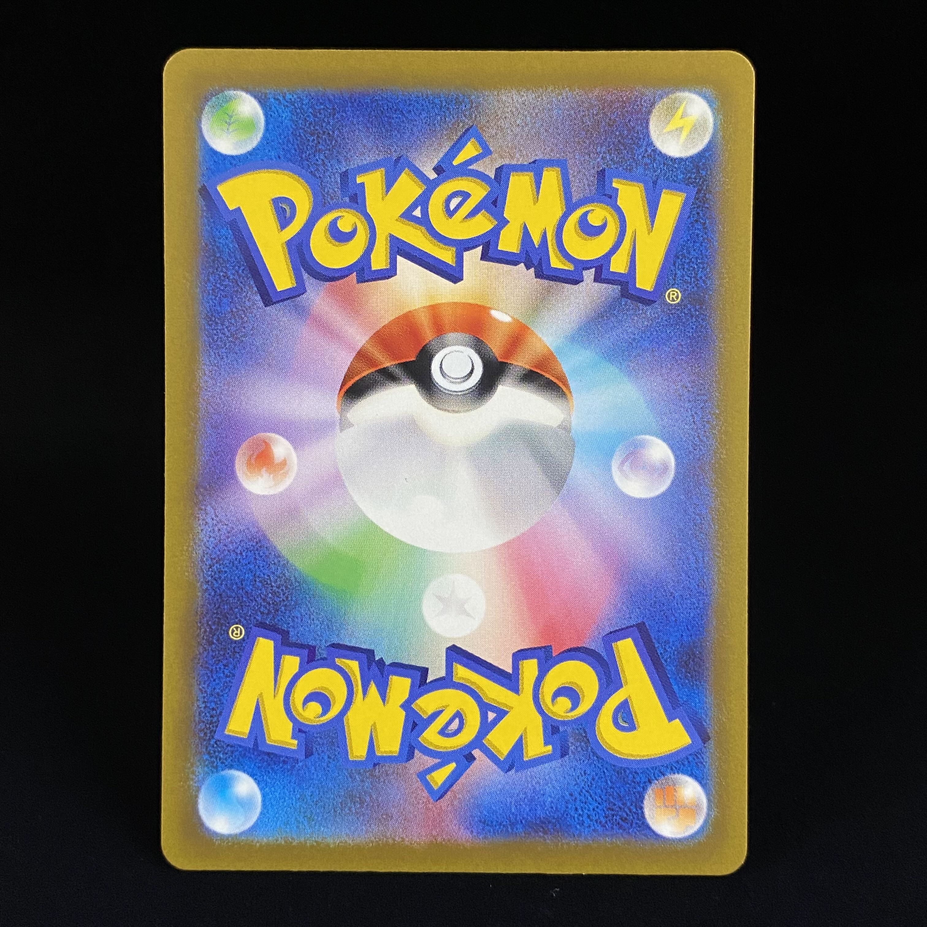 Set of 9 AR Swablu Turtwig Poochyena Bidoof Pikachu Mareep Riolu Paras Duskull