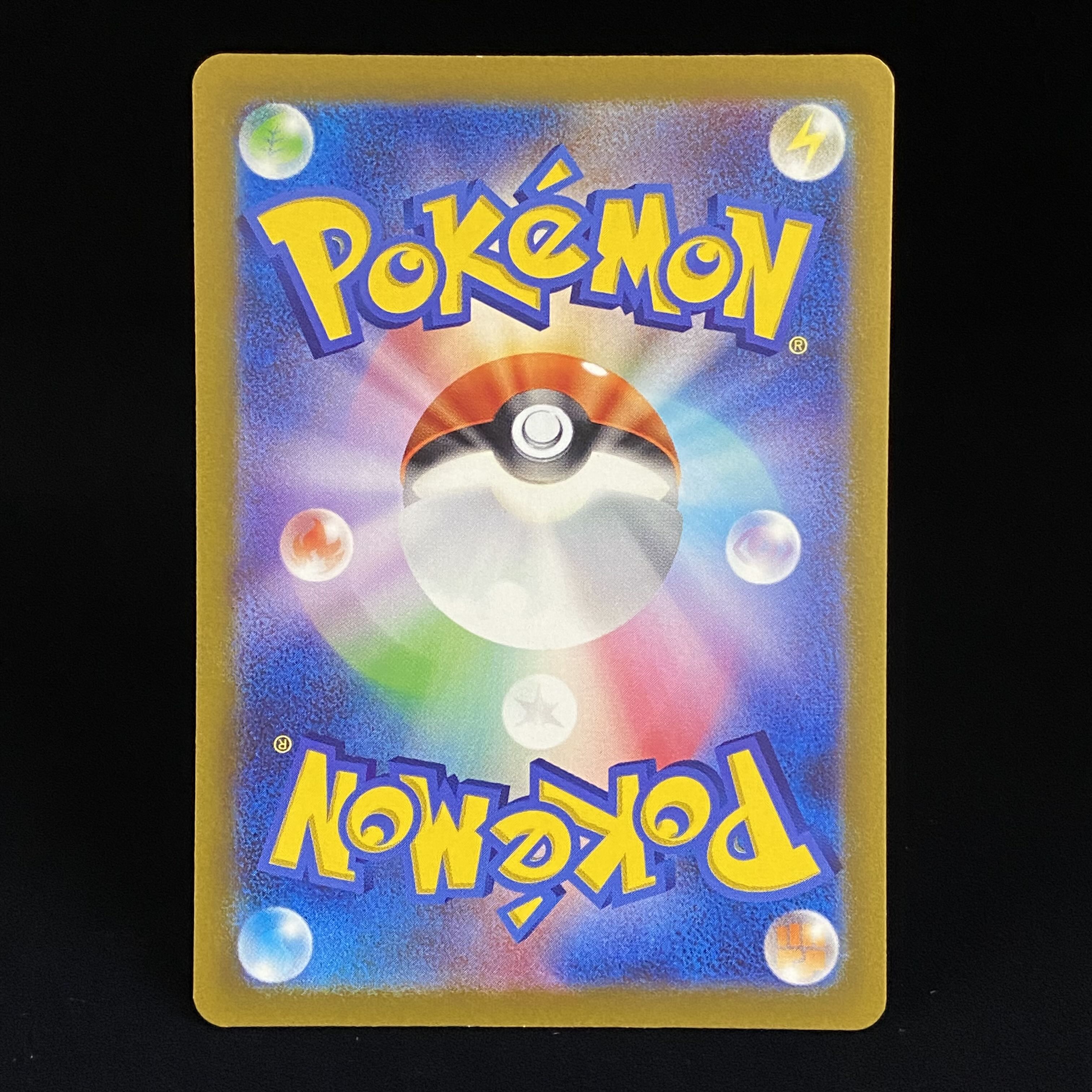 Set of 9 AR Swablu Turtwig Poochyena Bidoof Pikachu Mareep Riolu Paras Duskull