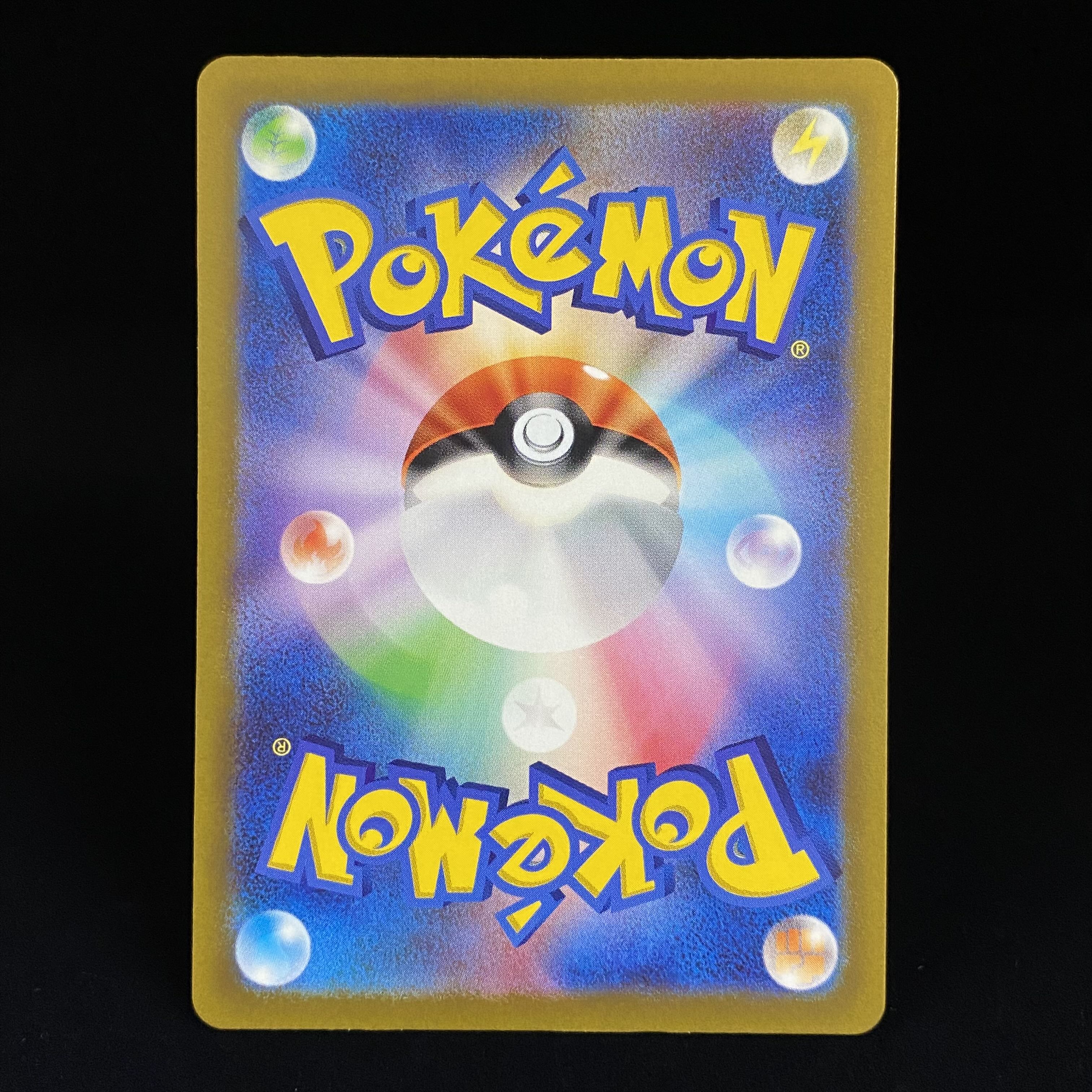 Set of 9 AR Swablu Turtwig Poochyena Bidoof Pikachu Mareep Riolu Paras Duskull