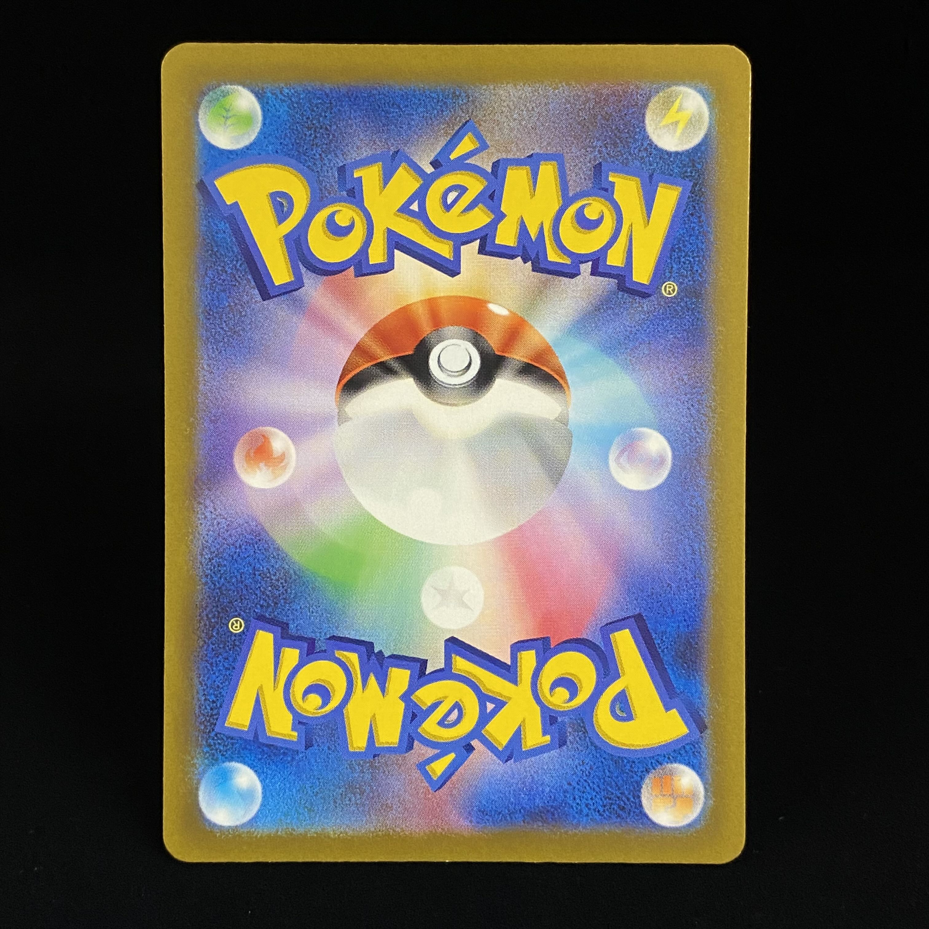 Set of 9 AR Swablu Turtwig Poochyena Bidoof Pikachu Mareep Riolu Paras Duskull