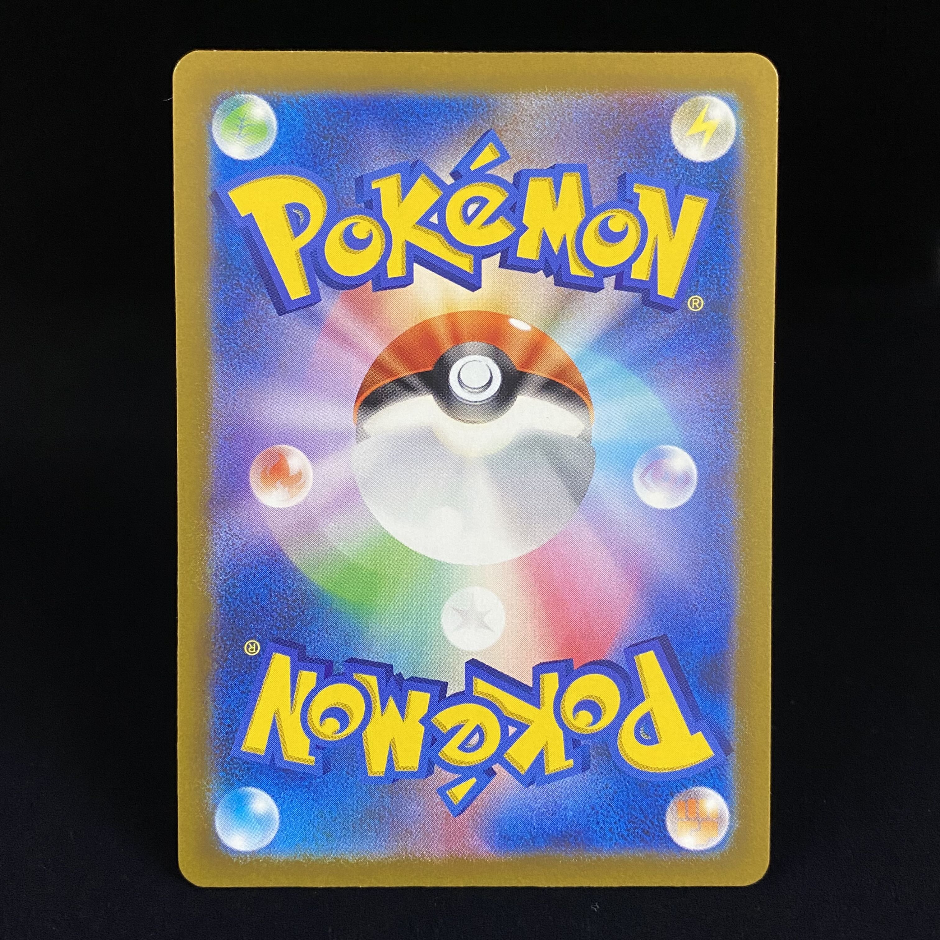 Set of 9 AR Swablu Turtwig Poochyena Bidoof Pikachu Mareep Riolu Paras Duskull