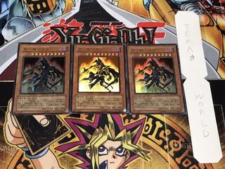 黒の魔法神官 ウルトラ 3枚セット