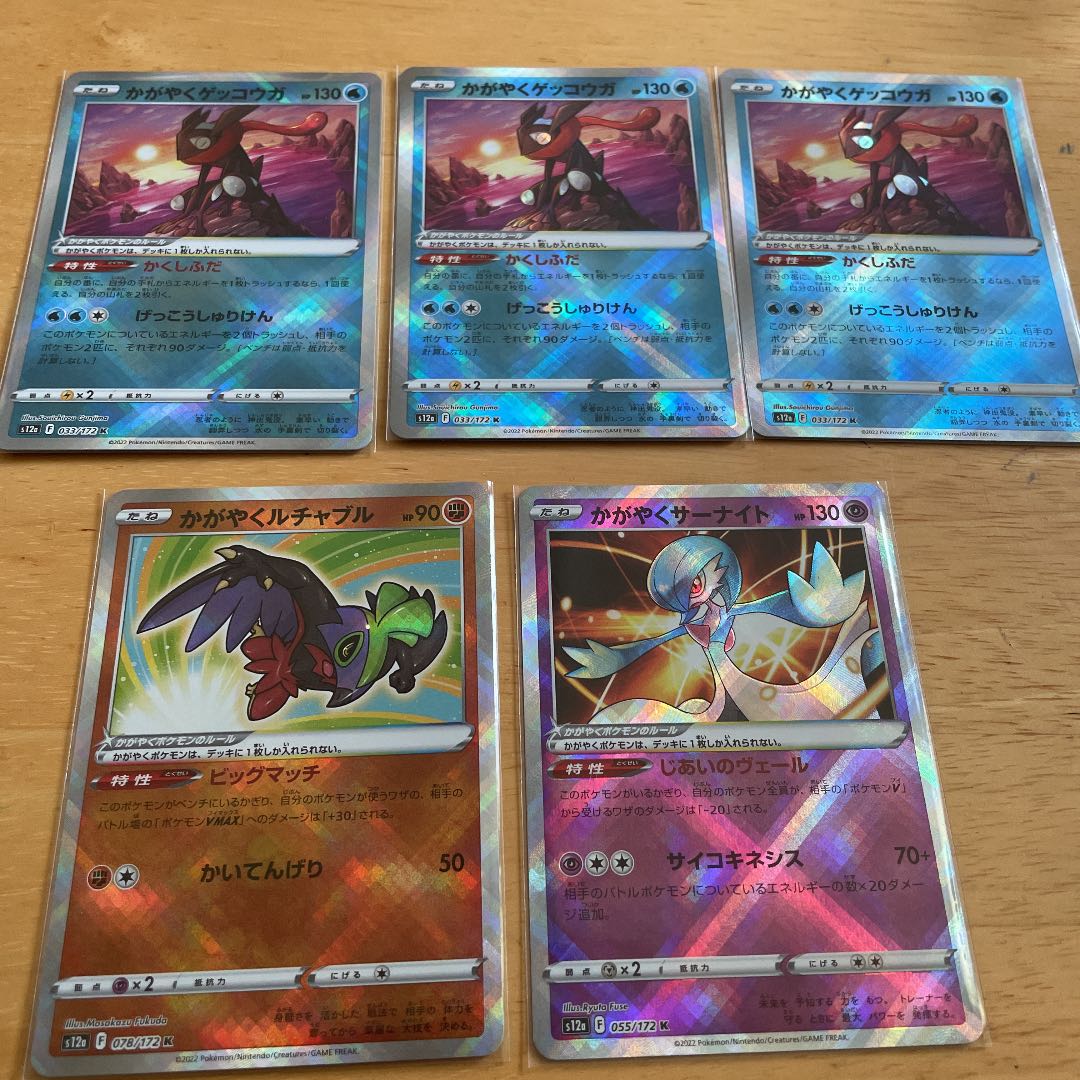 V Star Universe Kagayaku 5-Piece Set