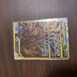 GiratinaVSTAR UR Cynthia's Highness SAR Mystery box for sale in bulk