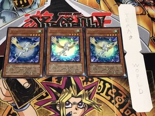 宝玉獣 サファイア・ペガサス ウルトラ 3枚セット