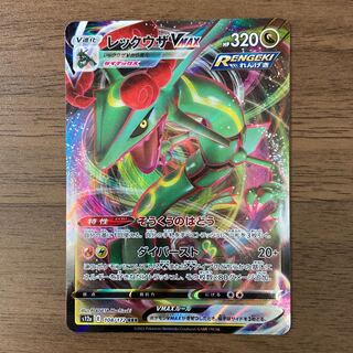 RayquazaVMAX RRR 108/172