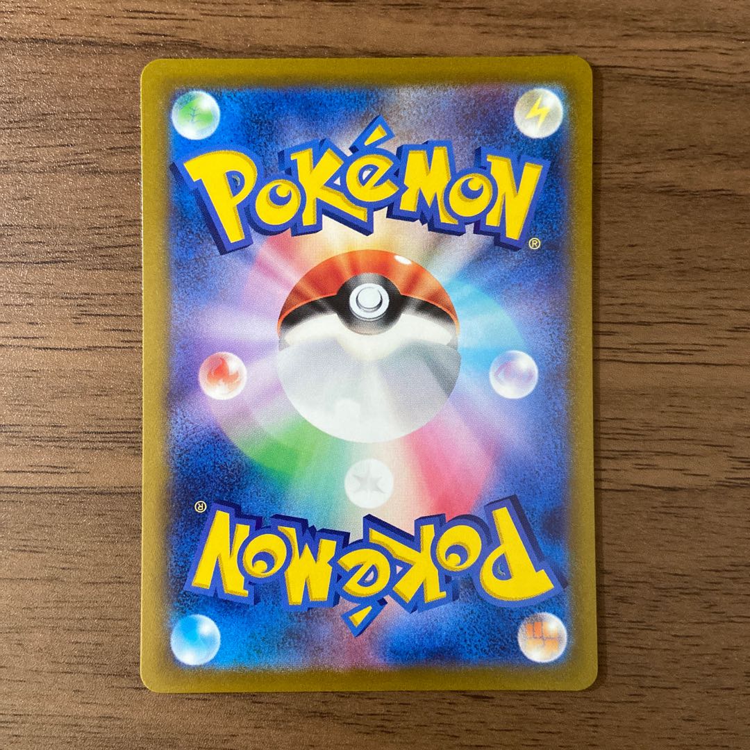 RayquazaVMAX RRR 108/172