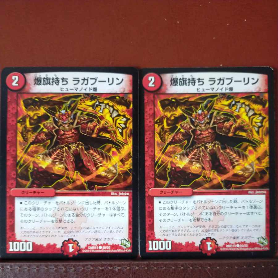 etf2507 set discount Bomb Flag Holders Ragabulin C 50/55