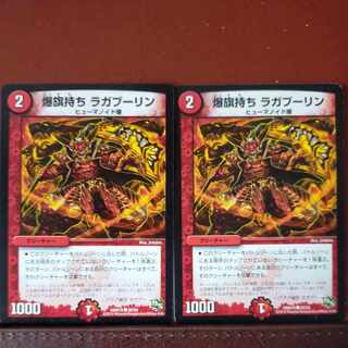 etf2507 set discount Bomb Flag Holders Ragabulin C 50/55