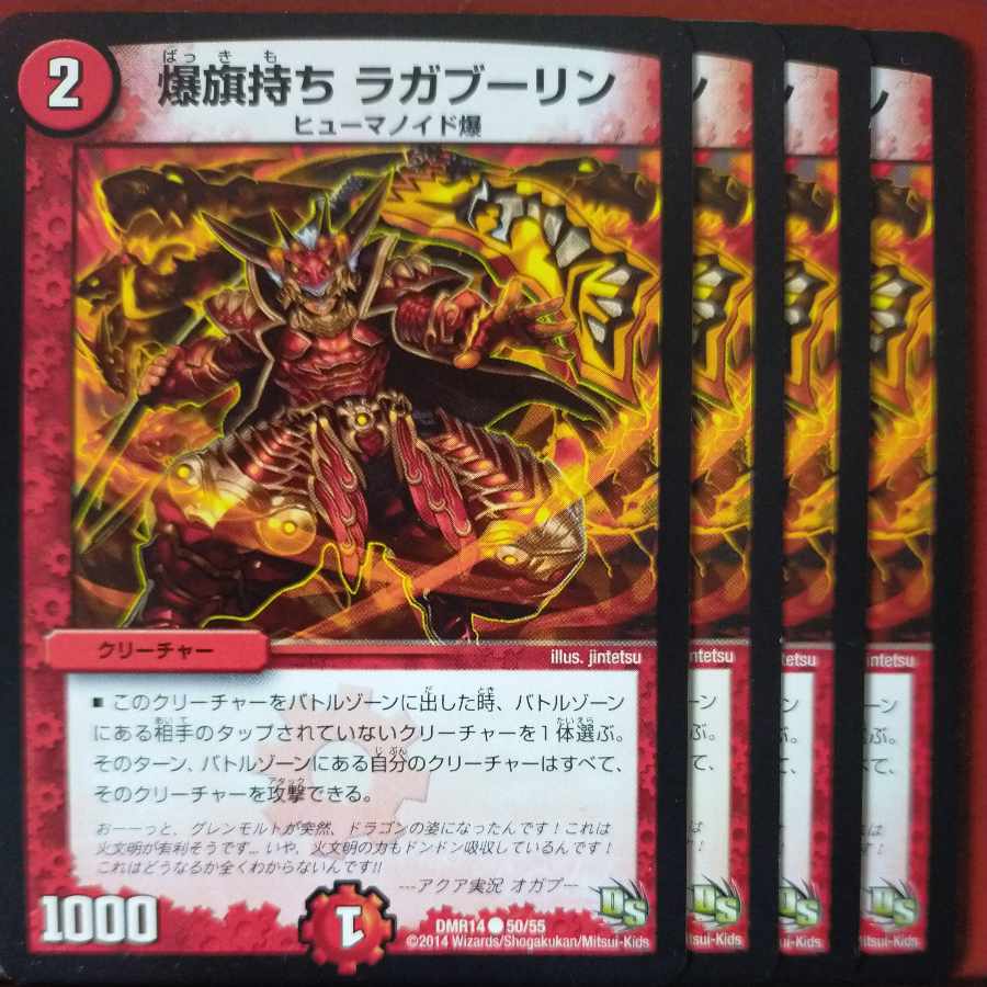 etf2508 set discount Bomb Flag Holders Ragabulin C 50/55