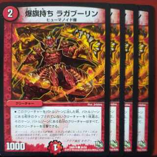 etf2508 set discount Bomb Flag Holders Ragabulin C 50/55