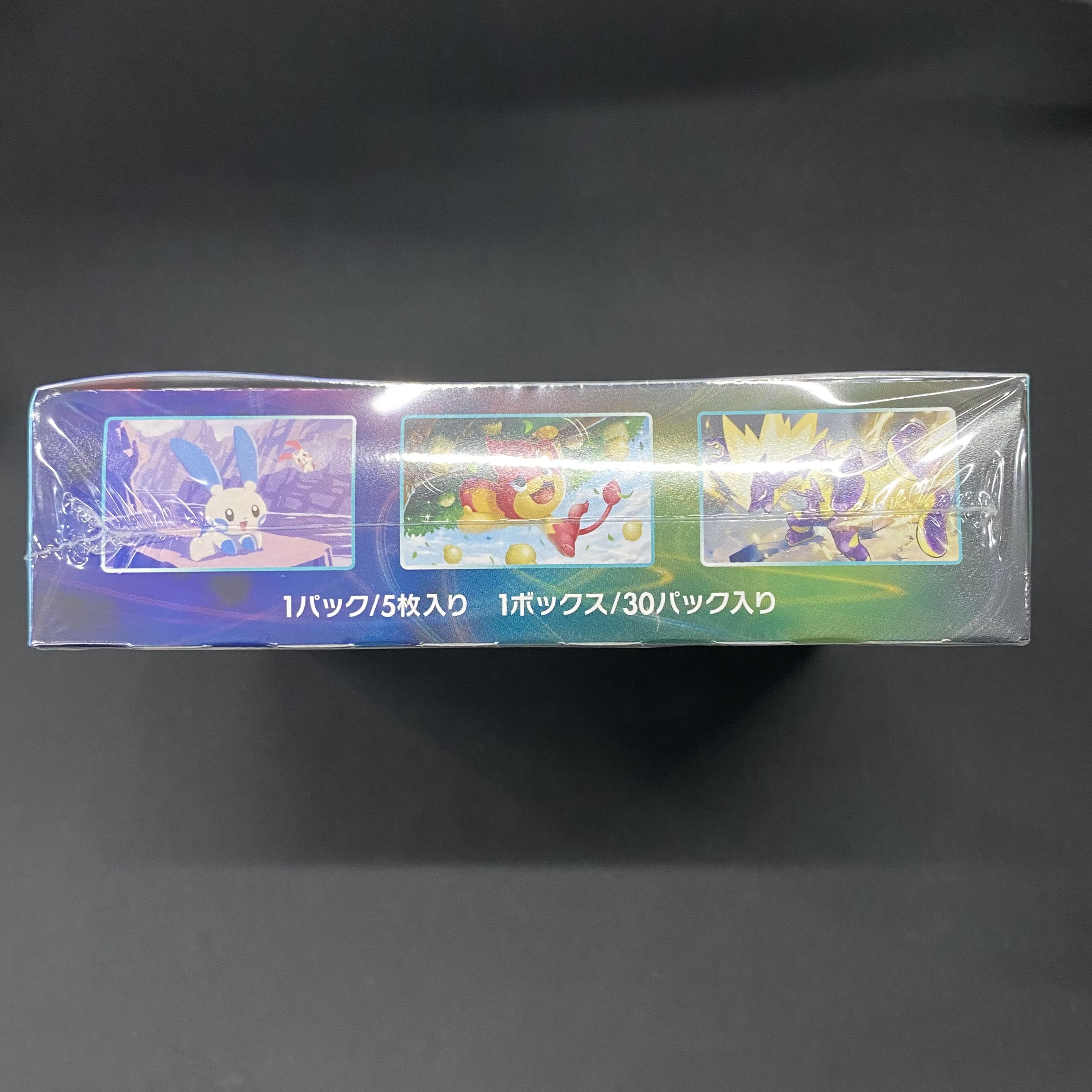 Aozora Stream BOX, unopened, shrink-wrapped