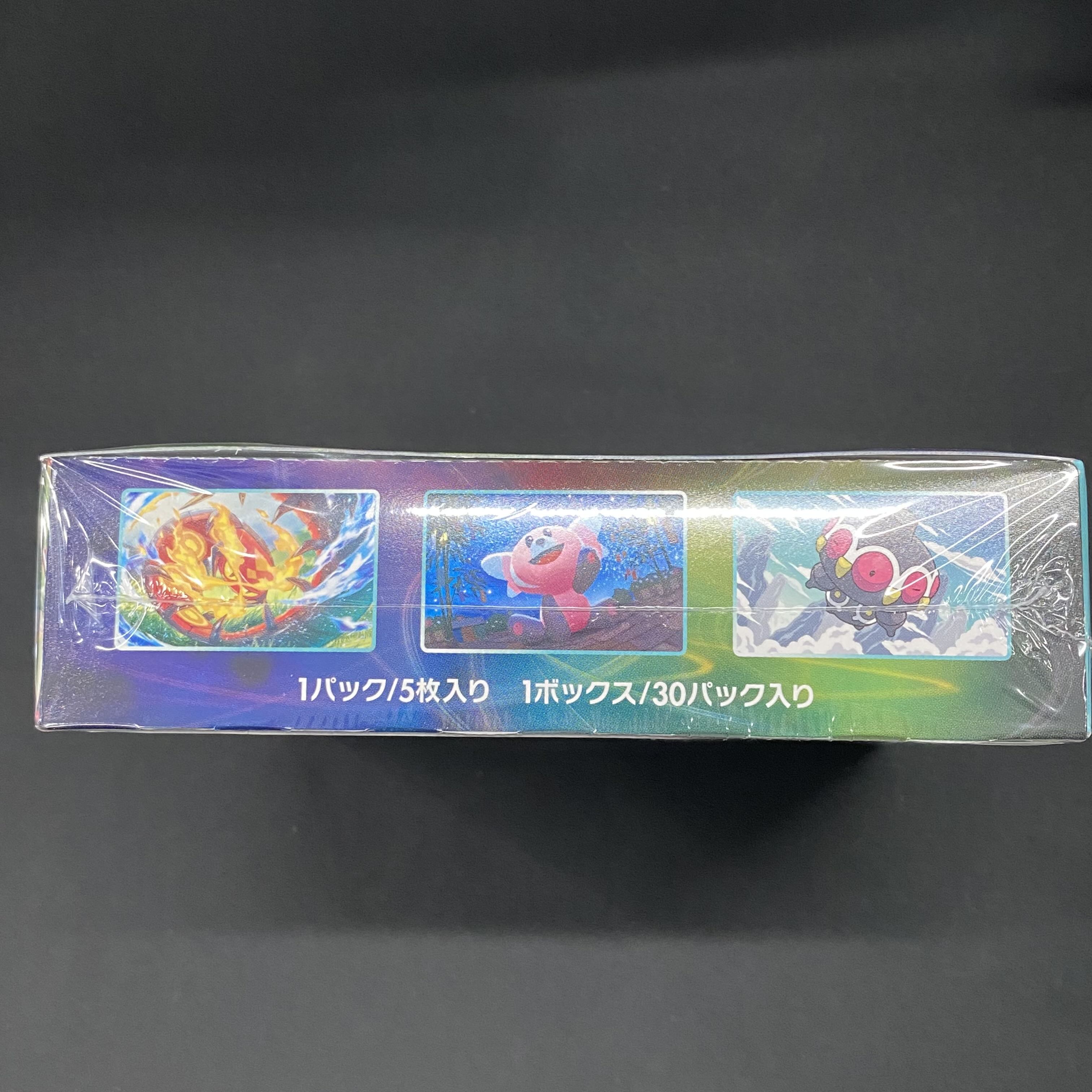 Aozora Stream BOX, unopened, shrink-wrapped