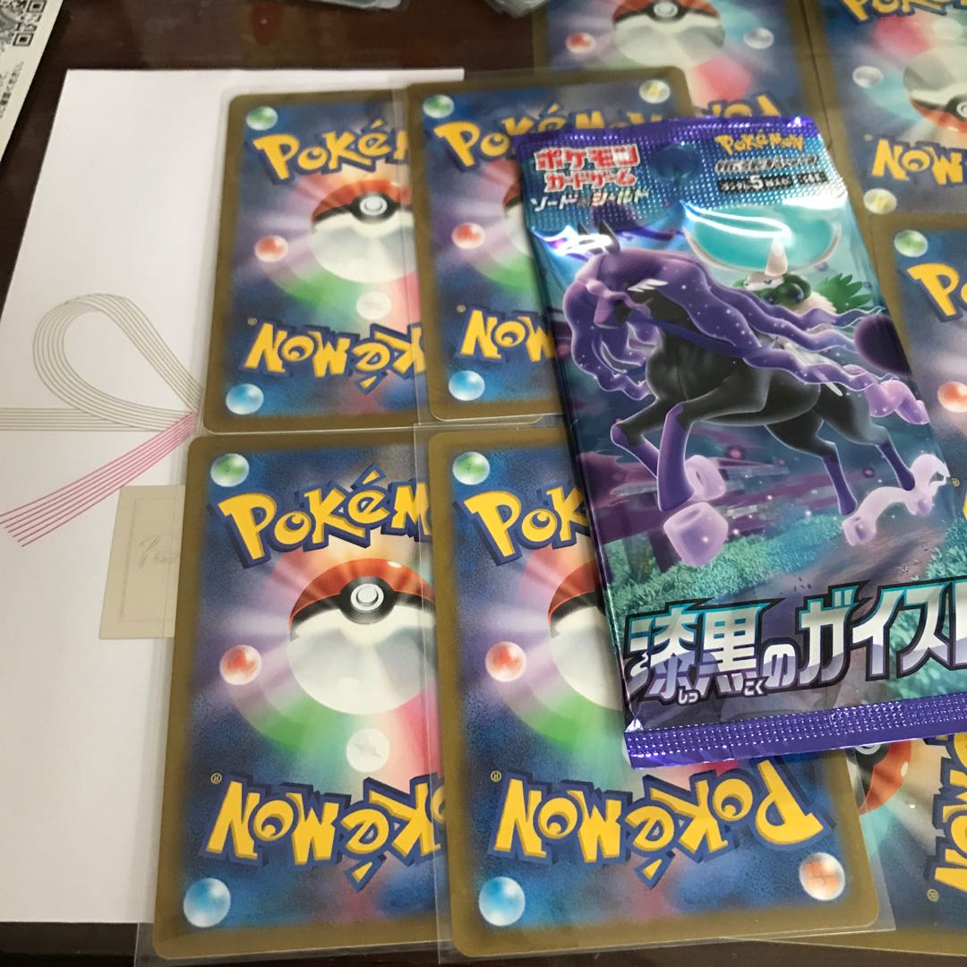 Includes 1 pack of super cheap HIKARI Geist