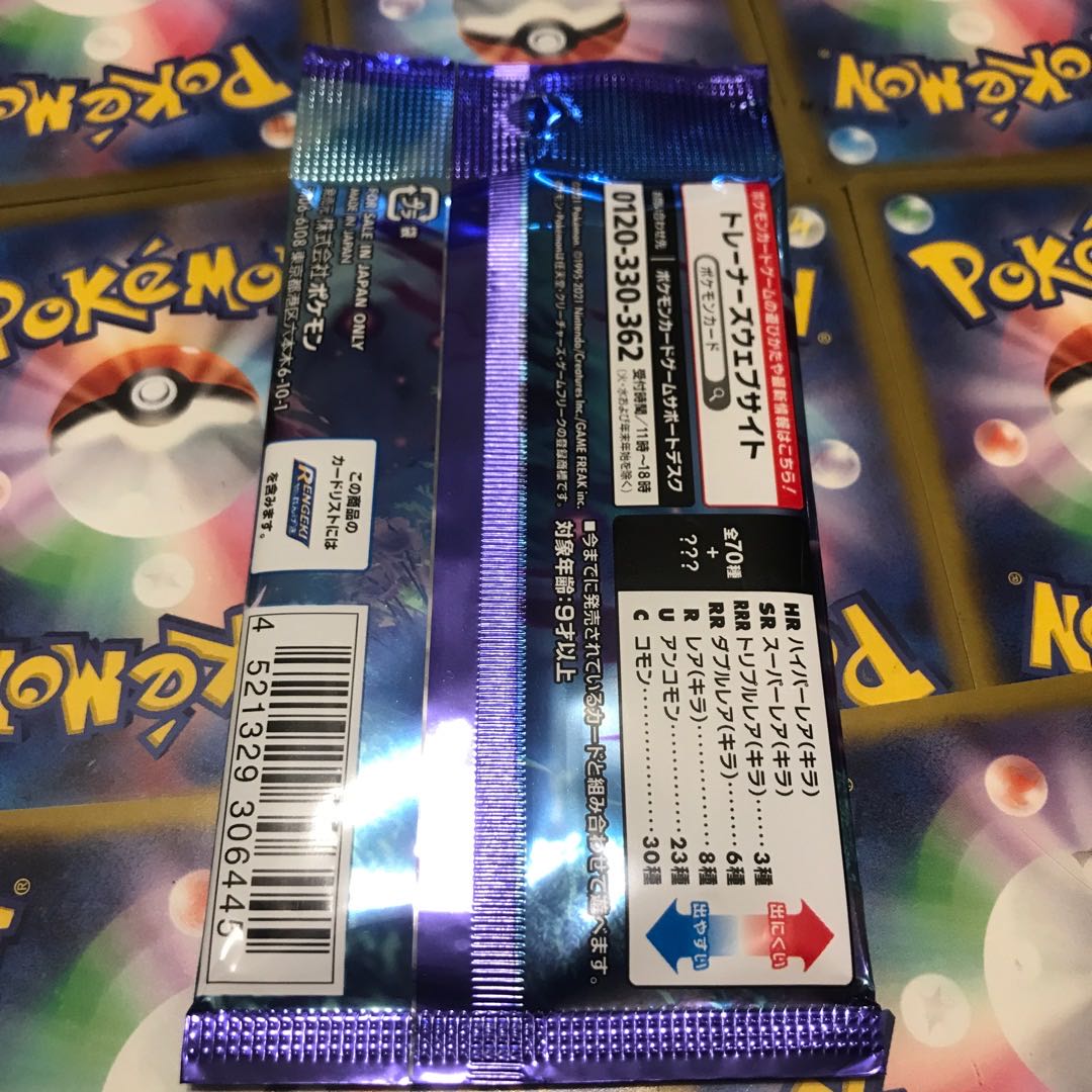 Includes 1 pack of super cheap HIKARI Geist