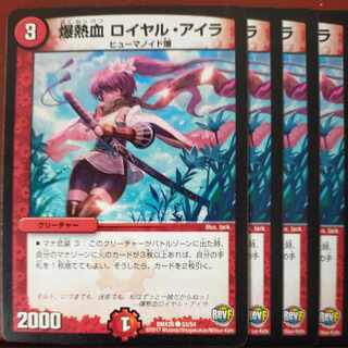 etf2512 set discount bomb hot blood Royal Isles C 53/54