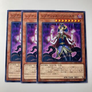 7865 Reptilianne Vaskii $1971