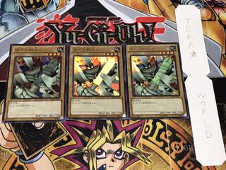 磁石の戦士α ウルトラ 3枚セット