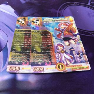 次世代龍覇 グラッサ&タレット VR 9/75