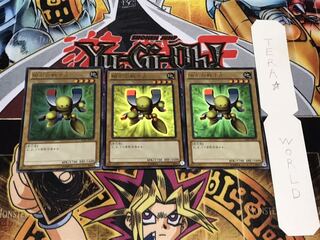 磁石の戦士β ウルトラ 3枚セット