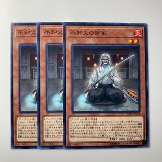 7869 不知火の師範 ノーマル JP018