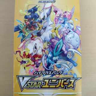 Pokémon Card VSTAR Universe