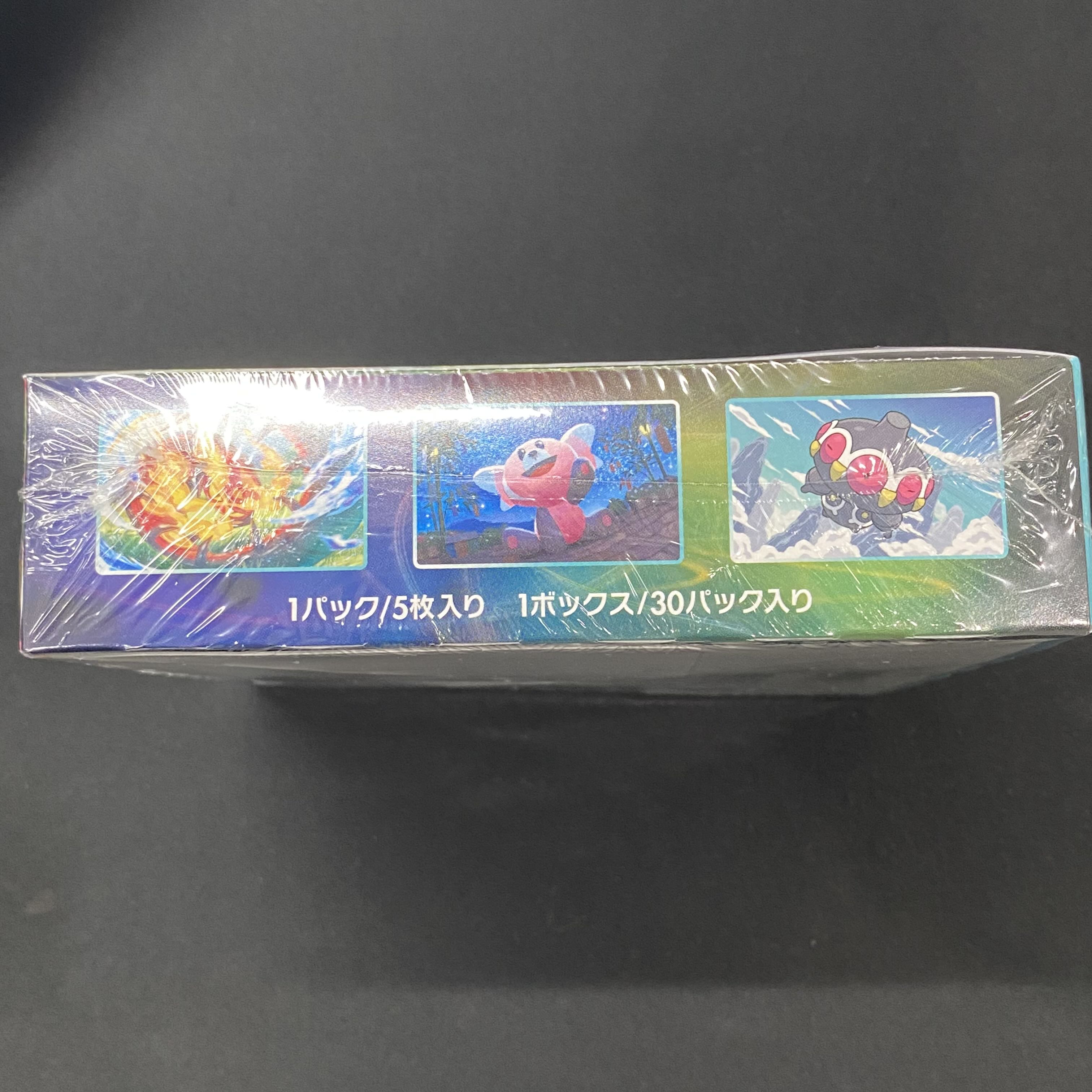 Aozora Stream BOX, unopened, shrink-wrapped