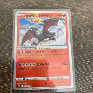 Charizard K 015/172