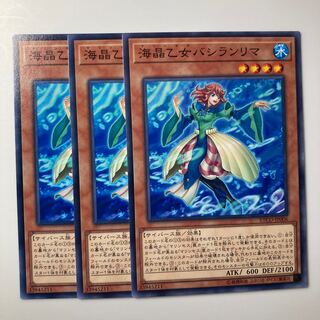 7877 海晶乙女バシランリマ ノーマル JP006