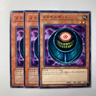 7878 Morphing Jar $1986