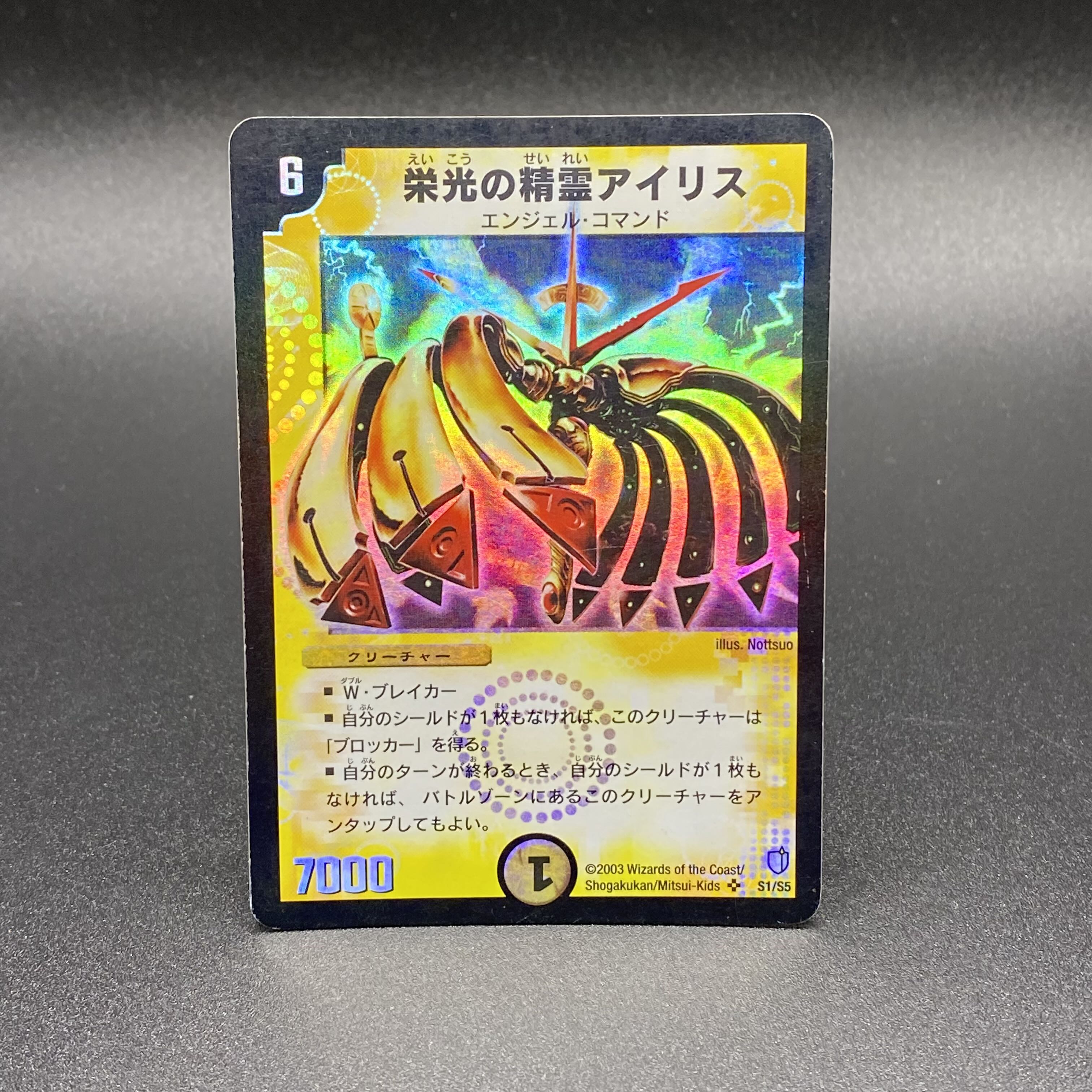 Siri, Glory Elemental S1/S5