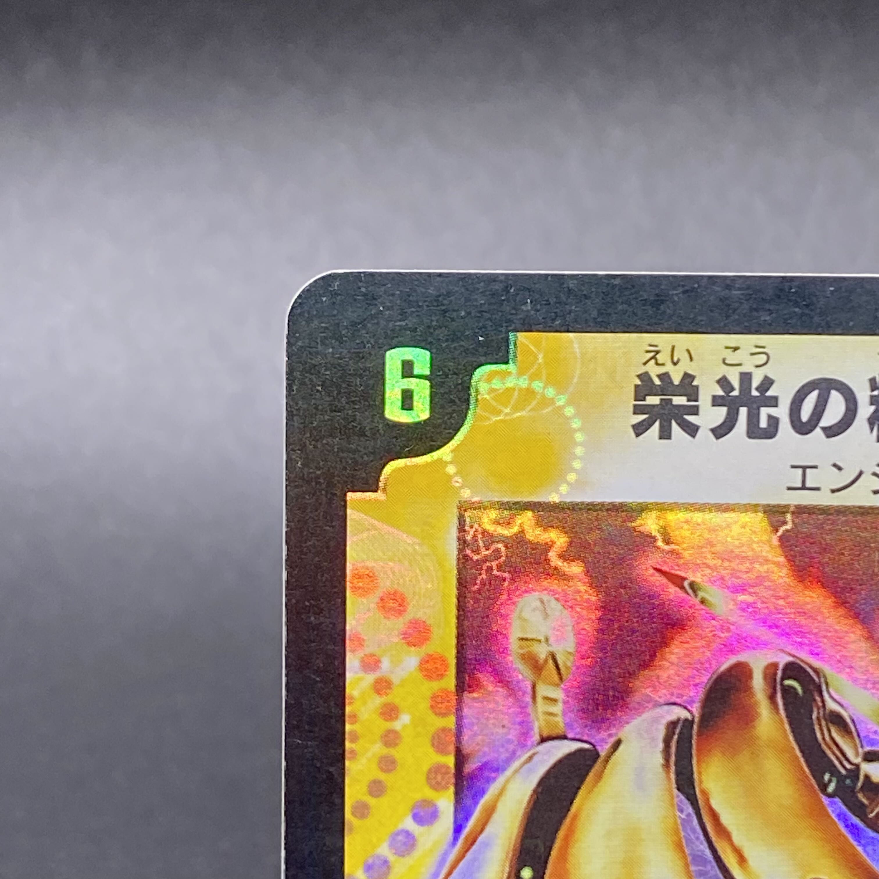 Siri, Glory Elemental S1/S5